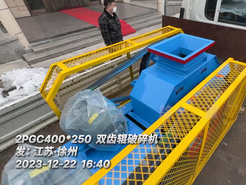金属硅小型天行电子体育_天行（中国）发往江苏徐州