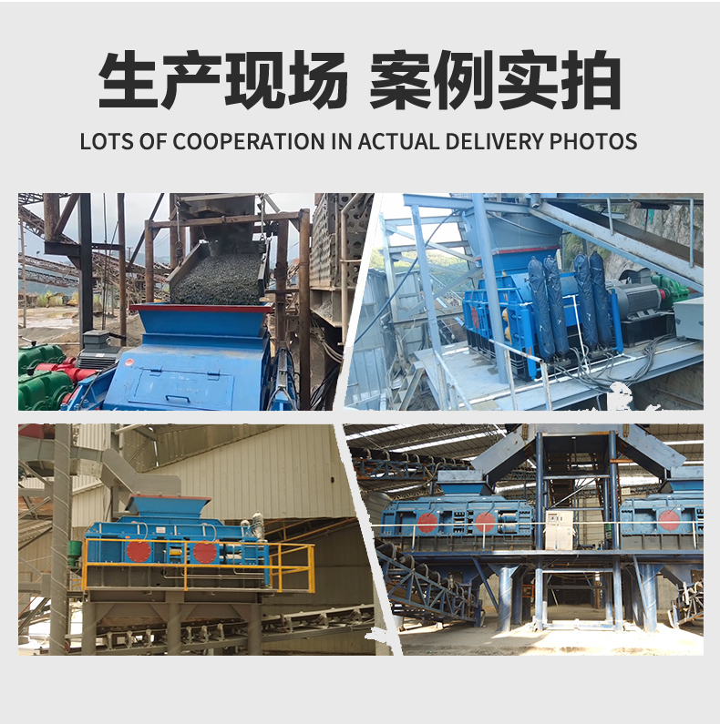 对辊式制砂机-天行电子体育_天行（中国）重工新版-拷贝_07