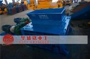 如何选择天行电子体育_天行（中国）辊齿材料