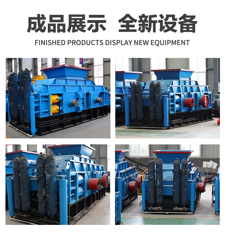 对辊式制砂机-天行电子体育_天行（中国）重工新版-拷贝_04.jpg
