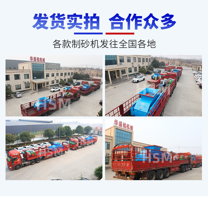 天行电子体育_天行（中国）-对辊高压对辊制砂机06jpg.jpg