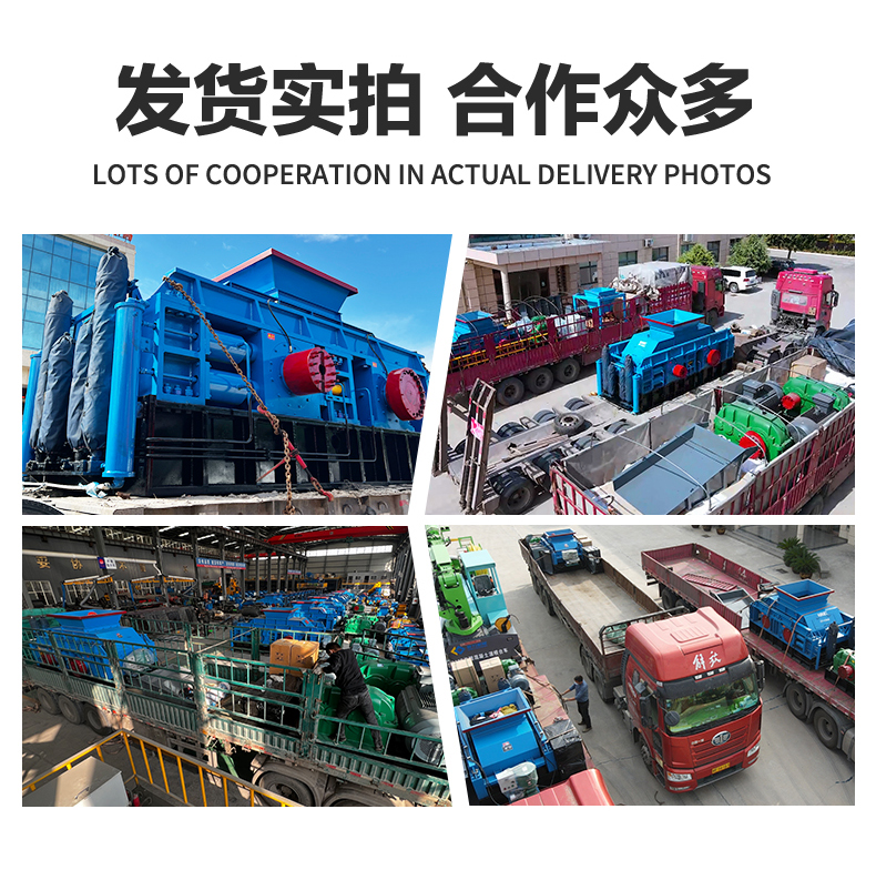 对辊式制砂机-天行电子体育_天行（中国）重工新版-拷贝_06.jpg