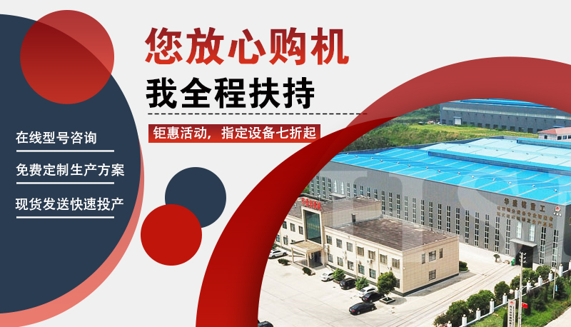 天行电子体育_天行（中国）生产厂家