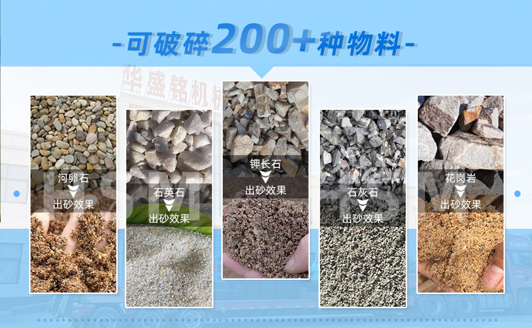 膨润土对辊破碎机