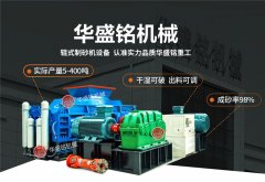 天行电子体育_天行（中国）对辊破碎机质量怎么样