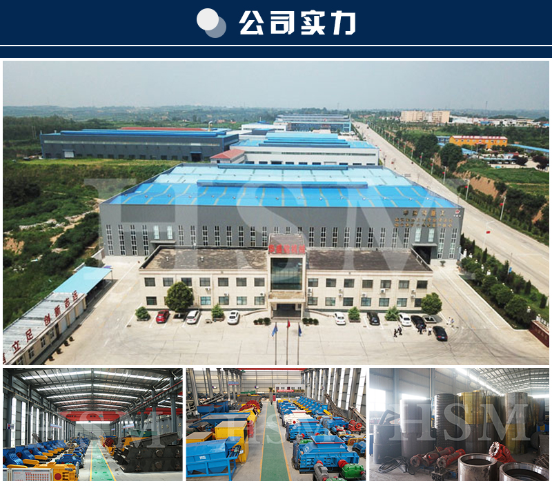 天行电子体育_天行（中国）对辊破碎机厂家